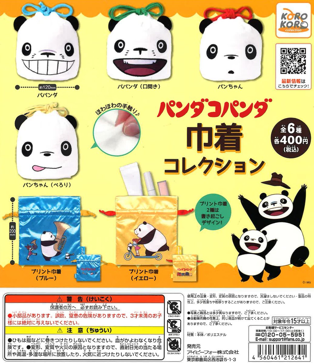 リクエスト 2点 まとめ商品 musinaka リクエスト2点まとめ買い商品 ZX