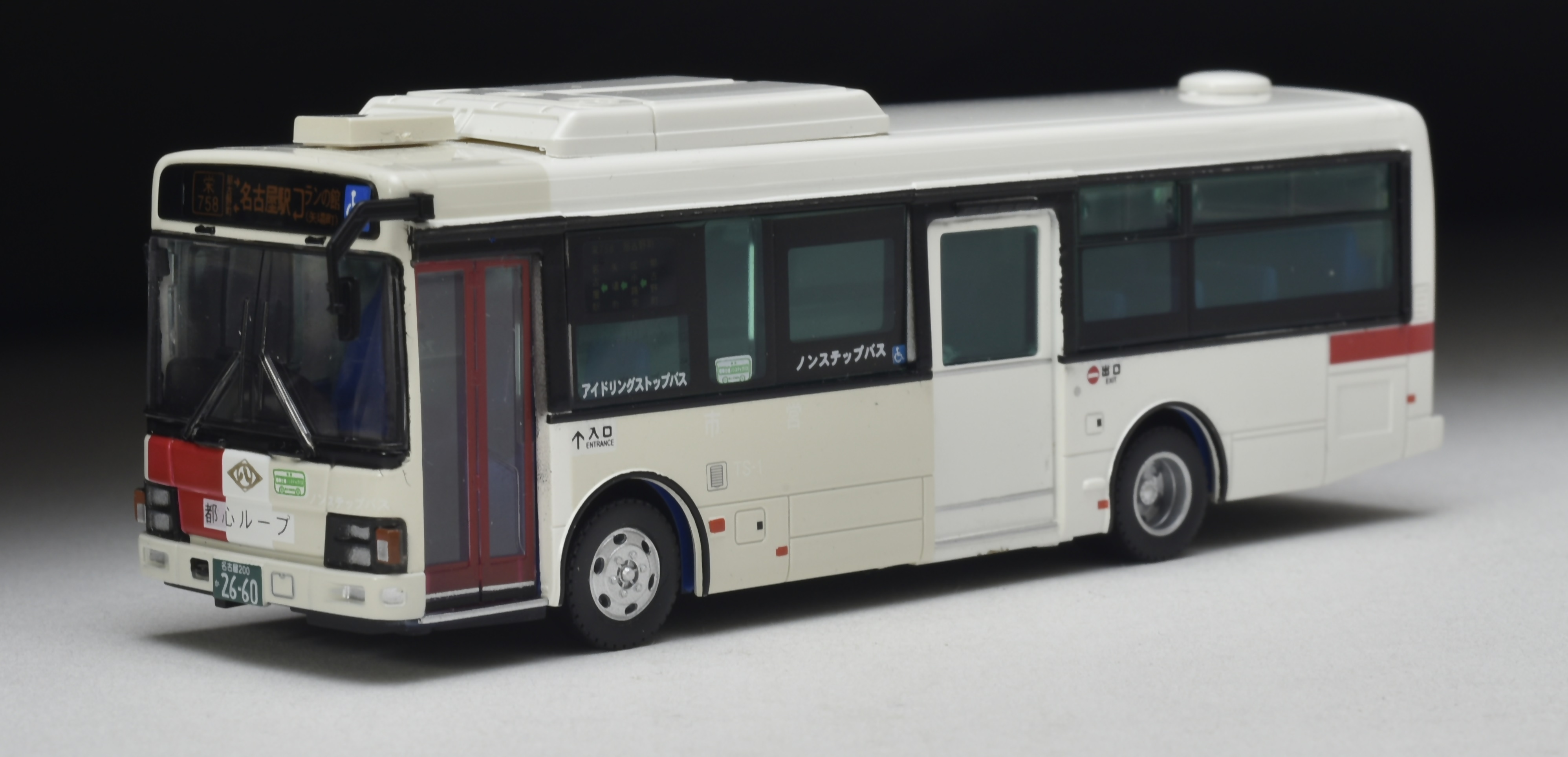 名古屋市交通局 鉄道標識 セット 名古屋市交通局の車両銘板 市バス