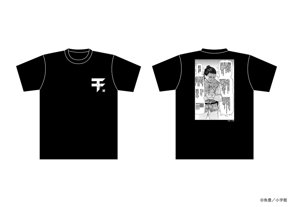 チ vaultroom 半袖Tシャツ アニメ チ。-地球の運動について- vaultroom