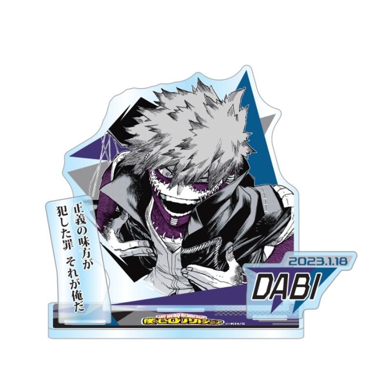 ヒロアカ 荼毘 バースデーアクリルブロック 2023 原作新商品情報