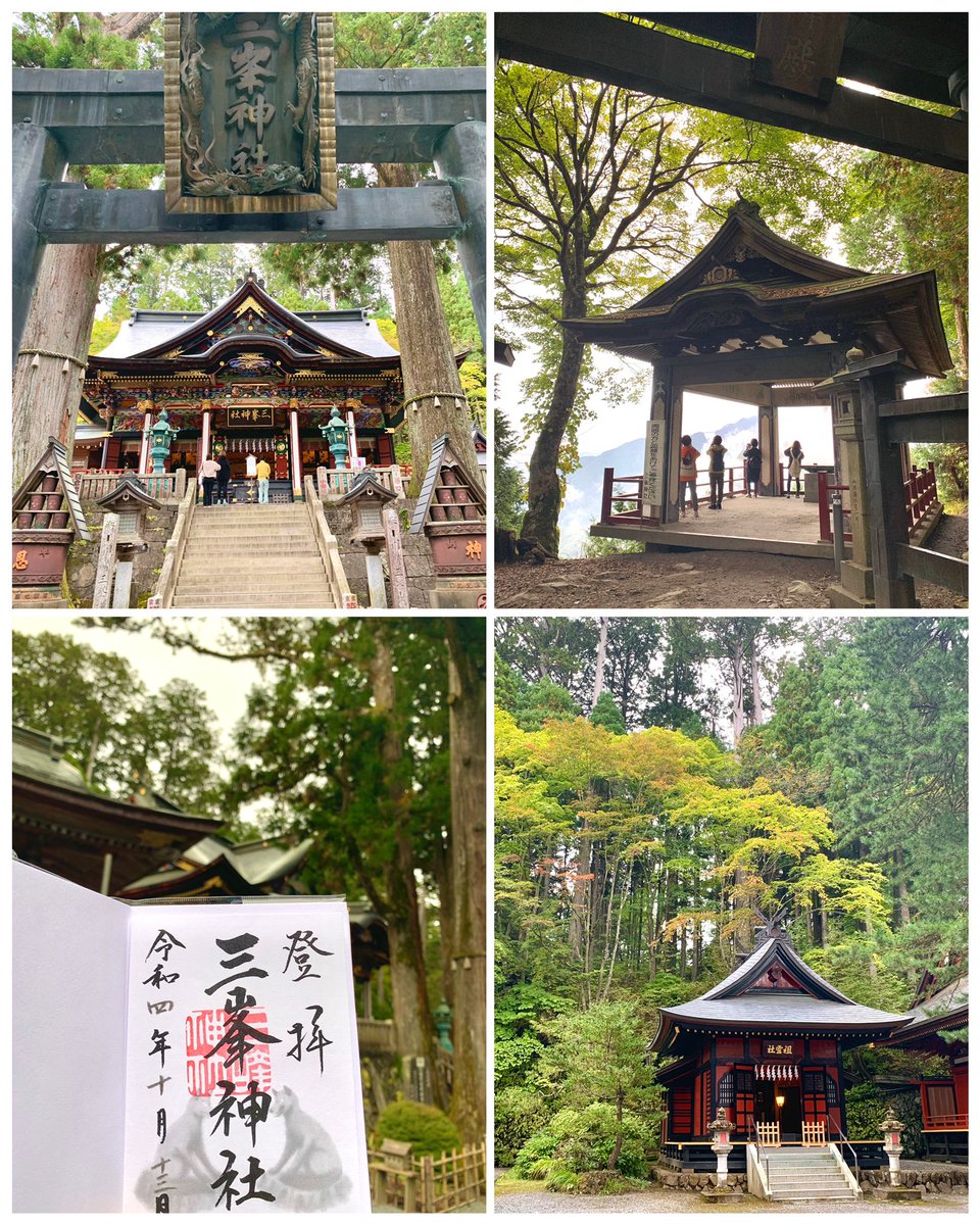 希少 三峯神社 土鈴 廃番品 日本限定 希少 三峯神社 土鈴 廃番品 日本