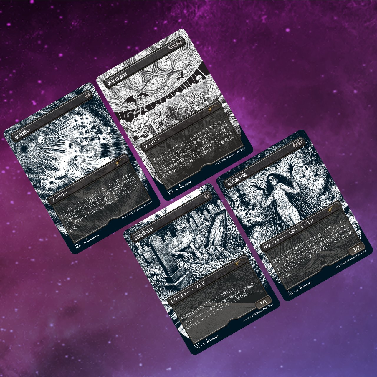 Ether Vial 4枚セット 霊気の薬瓶 シークレットレイアー MtG 霊気の薬