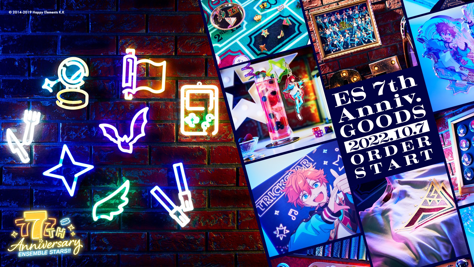 あんスタ 月永 レオ ネオンライト 7周年 ネオン fav.CAKE on X: