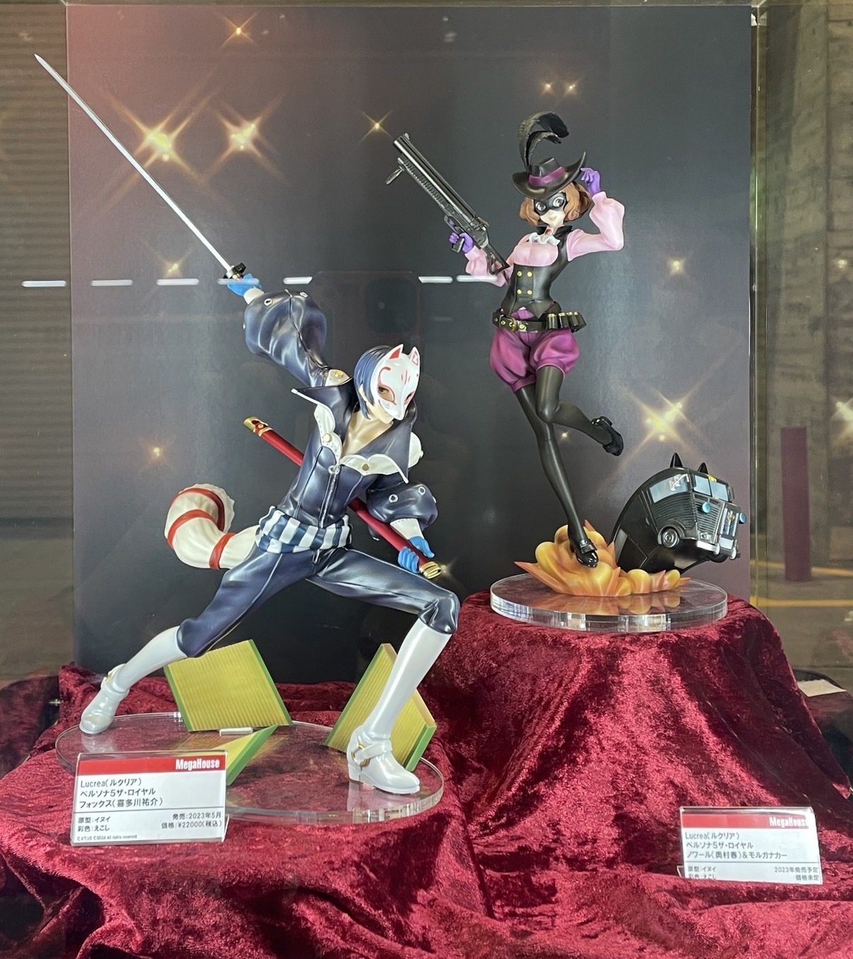 ペルソナ5 ザ・ロイヤル ノワール（奥村春）＆モルガナカー 新品未開封