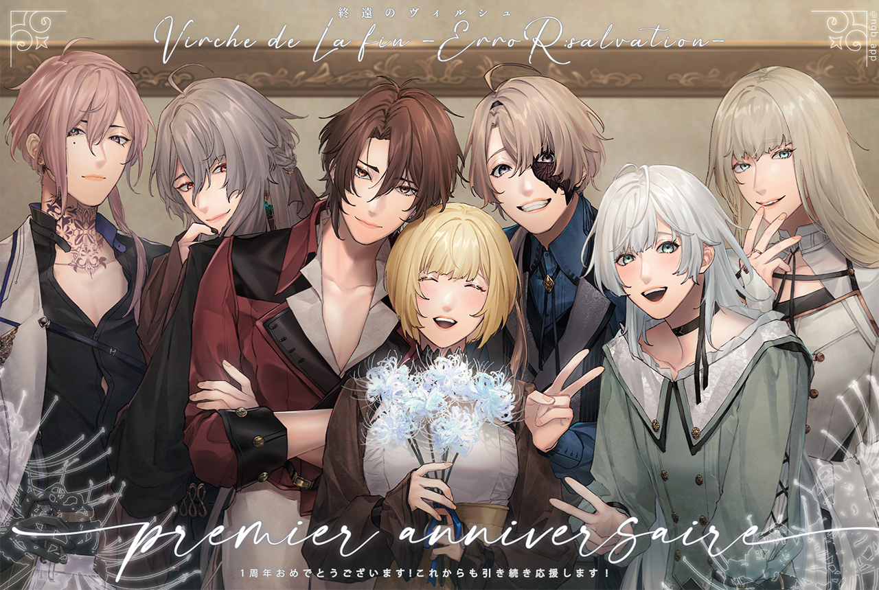 アクリルカード 終ヴィル 終遠のヴィルシュ シアン フレグランス