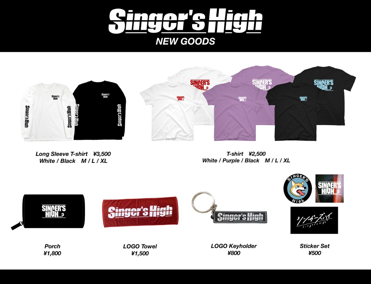 シンガーズハイ ノールスT XL シンガーズハイ ノールス Tシャツ