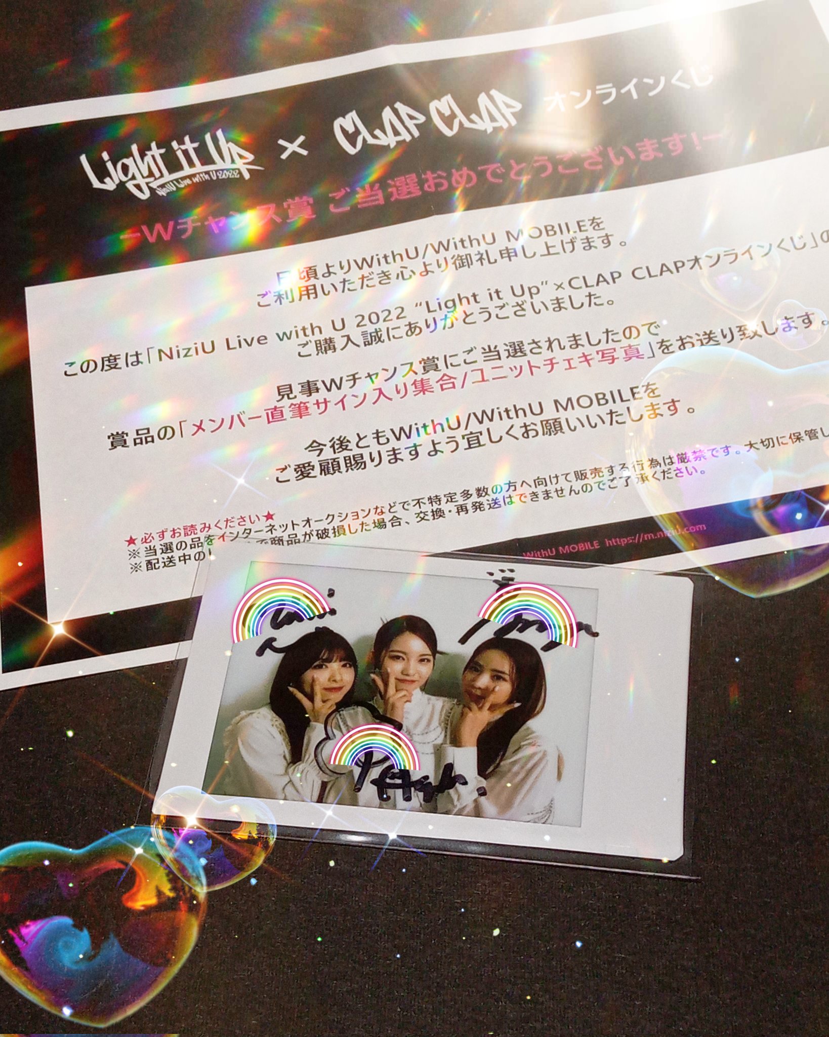 ☆NiziUアヤカ 直筆サイン入り チェキ☆