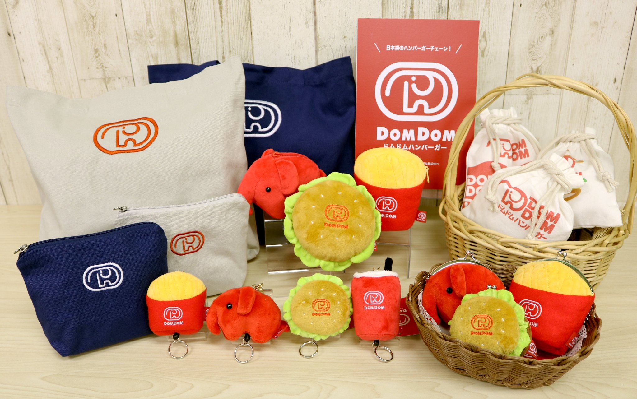 DOMDOM フライドポテト型キーホルダー2個&がま口ケース2個 DOMDOM