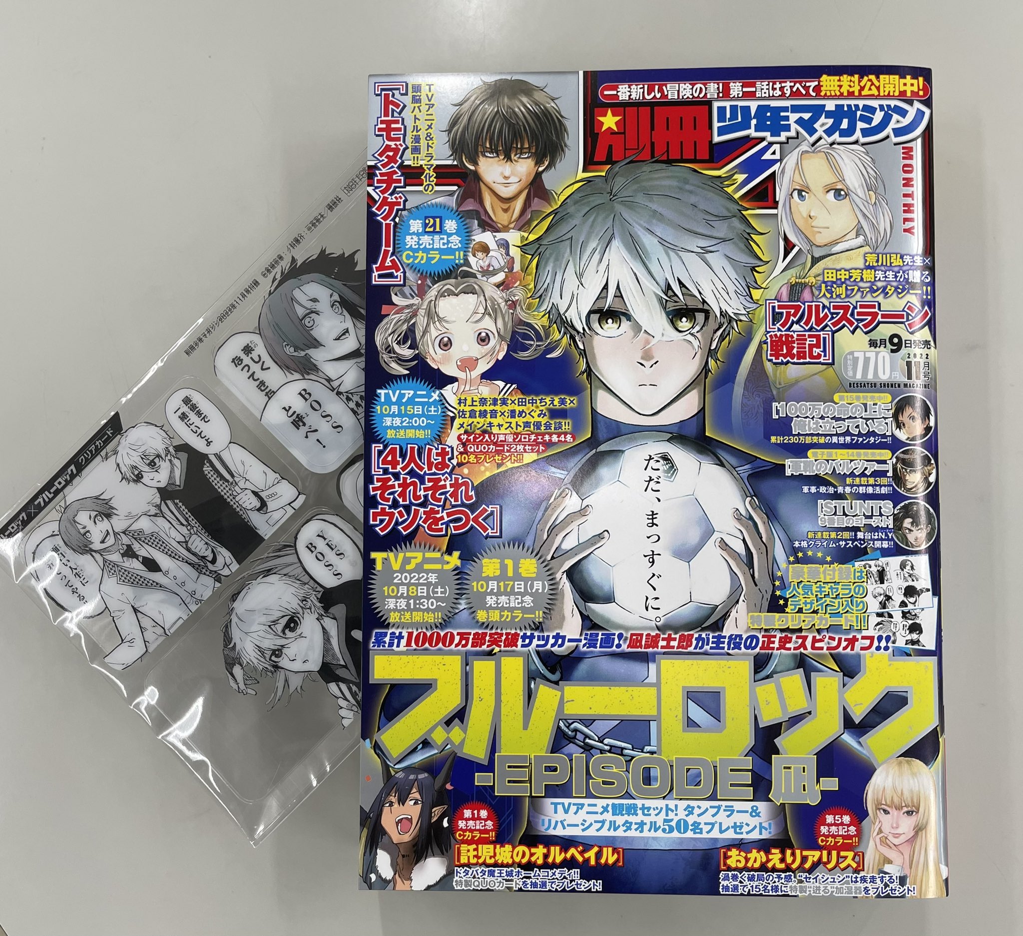 ブルーロック 既刊全巻セット 30巻だけありません Amazon.co.jp: ノー