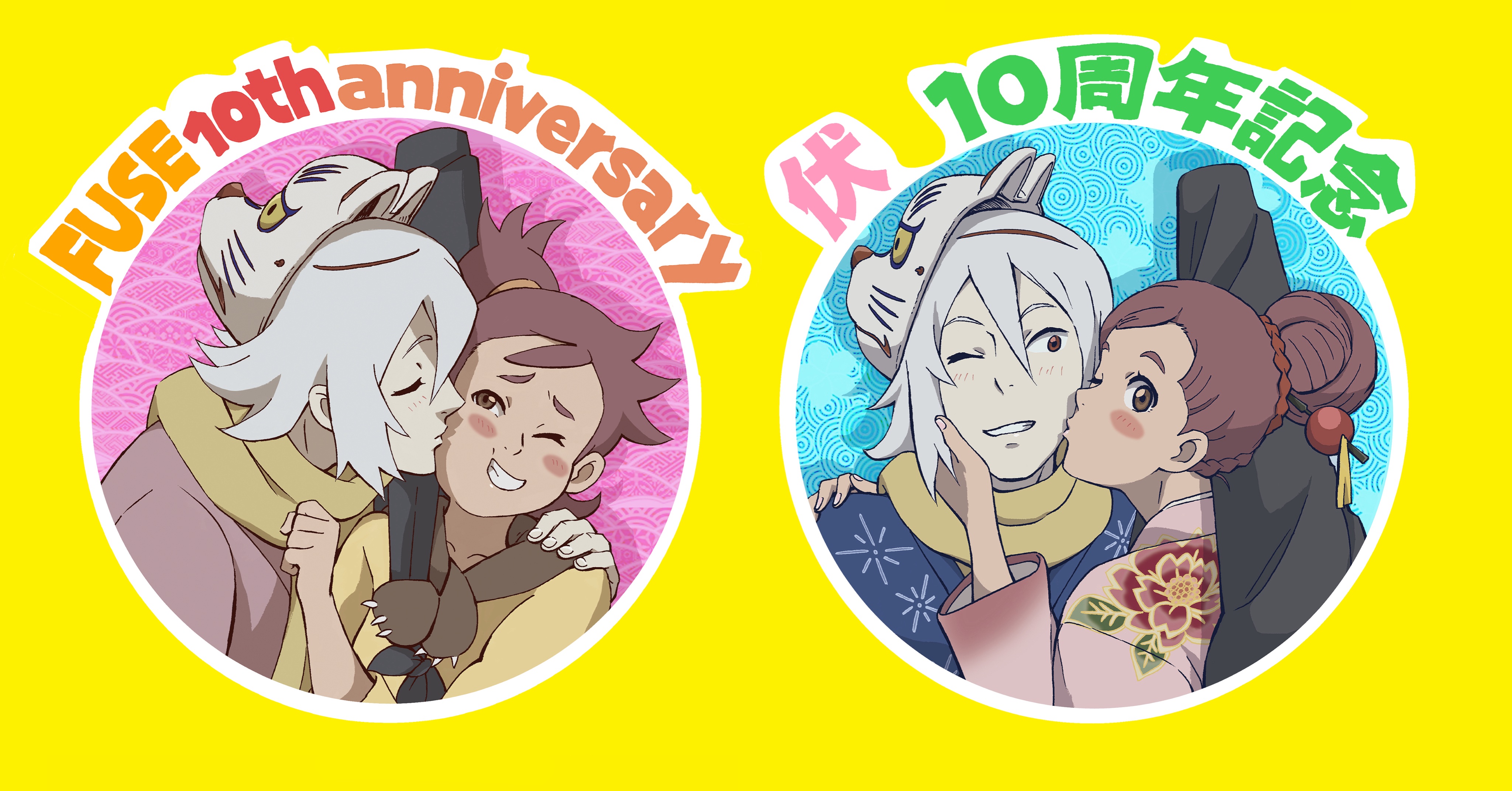 希少 伏 鉄砲娘の捕物帳 宮地昌幸 監督 直筆サイン入り B1 ポスター