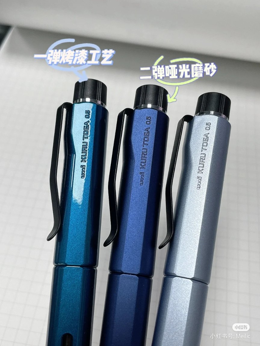 クルトガダイブ第一弾第二弾【限定】グランブルームーンナイトカスケイド