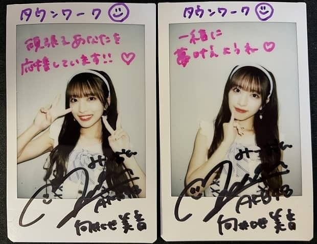 渡辺麻友 チェキ直筆サイン入り 渡辺麻友 チェキ直筆サイン入り Amazon
