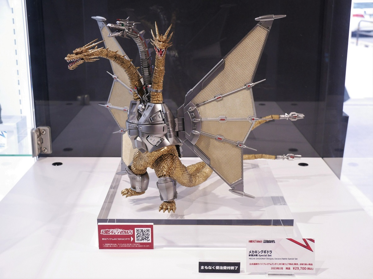 S.H.MonsterArts メカキングギドラ S.H.モンスターアーツ】《メカ