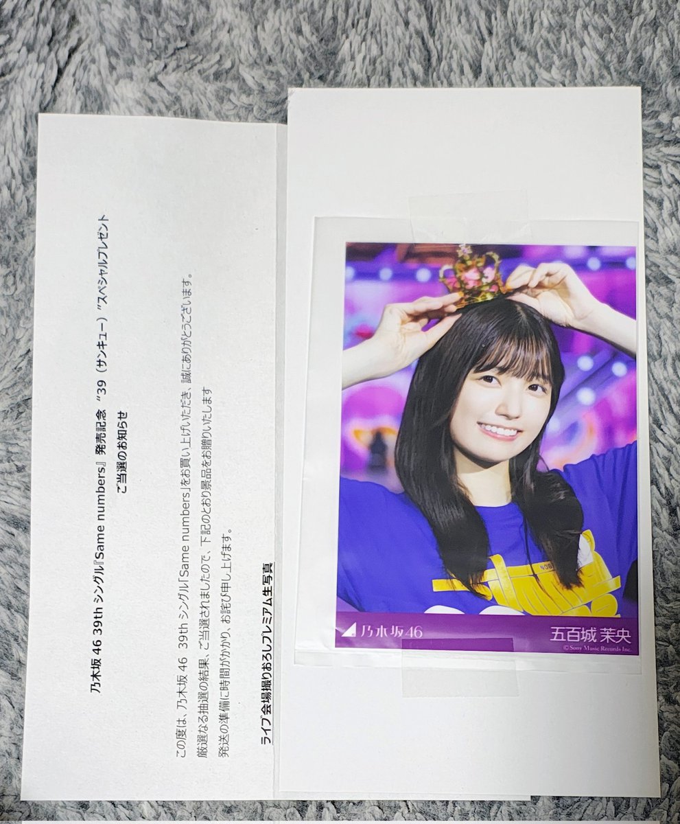 乃木坂46 池田瑛紗 プレミアム生写真 39 サンキューライブ会場撮り