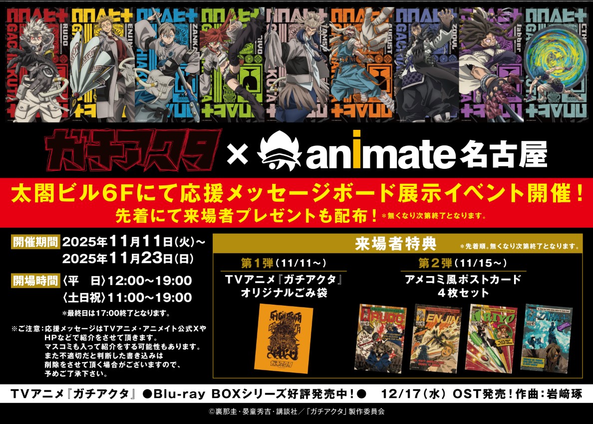 sakutarou (@koucyaoisii) / Posts / X