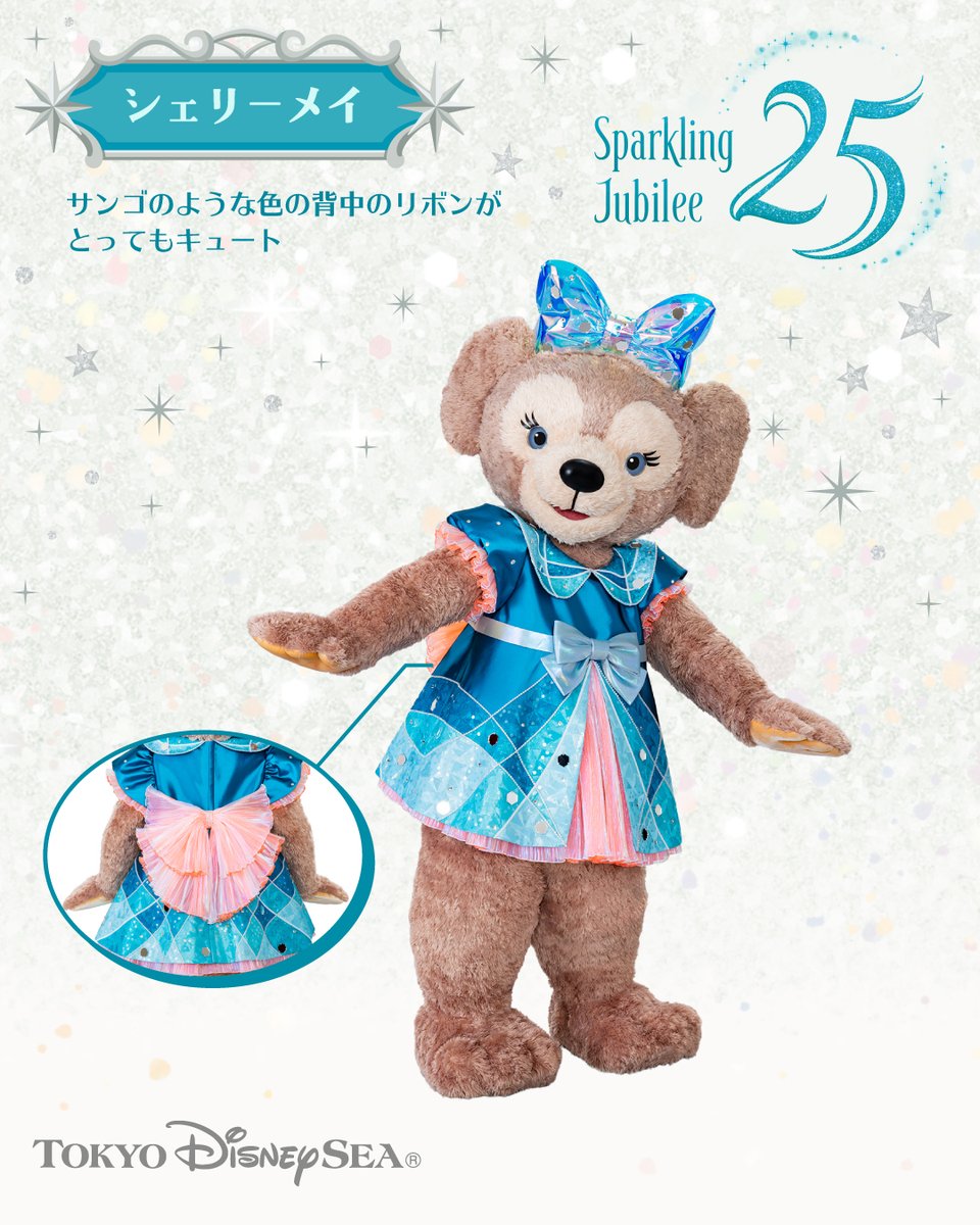 ダッフィー シェリーメイ ディズニー ランドパリ25周年 ダッフィー