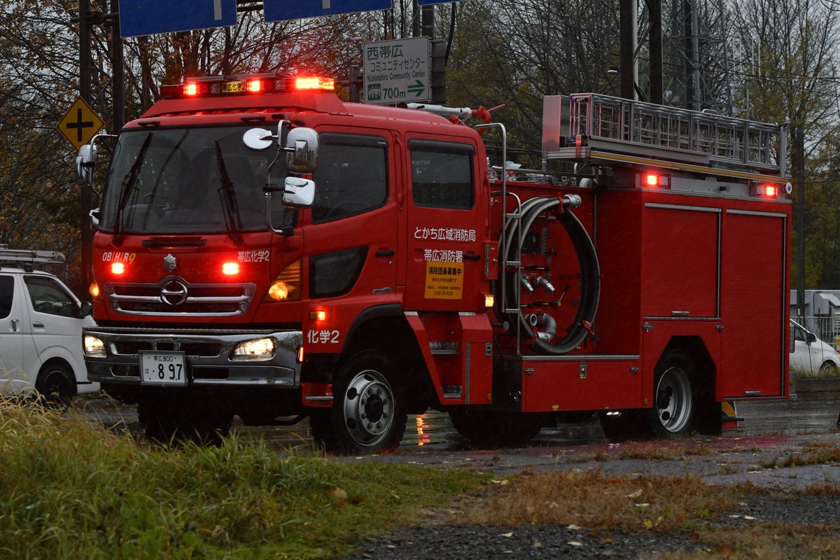 激レア！入手困難！デッドストック！ Baghera 1938fe 消防車 激レア