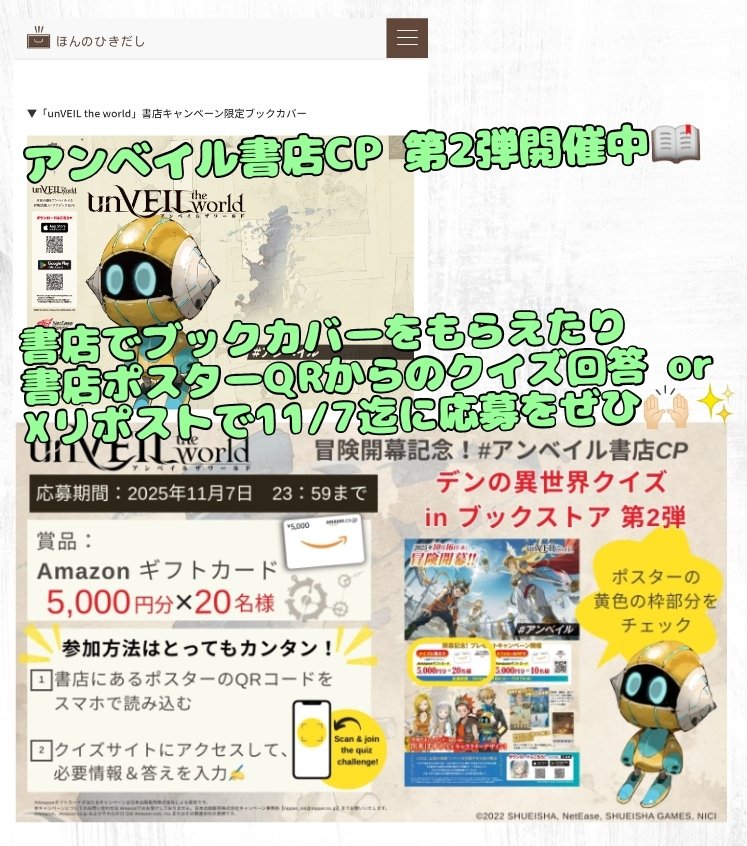 お悩みの方コメントください 祓戸言玉手箱 ロゴストロン おまけ 3 お悩みの