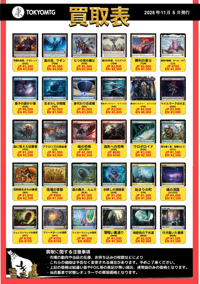 MTGまとめ売り mtg まとめ売り mtgまとめ売り MtG他まとめ売り トレカ