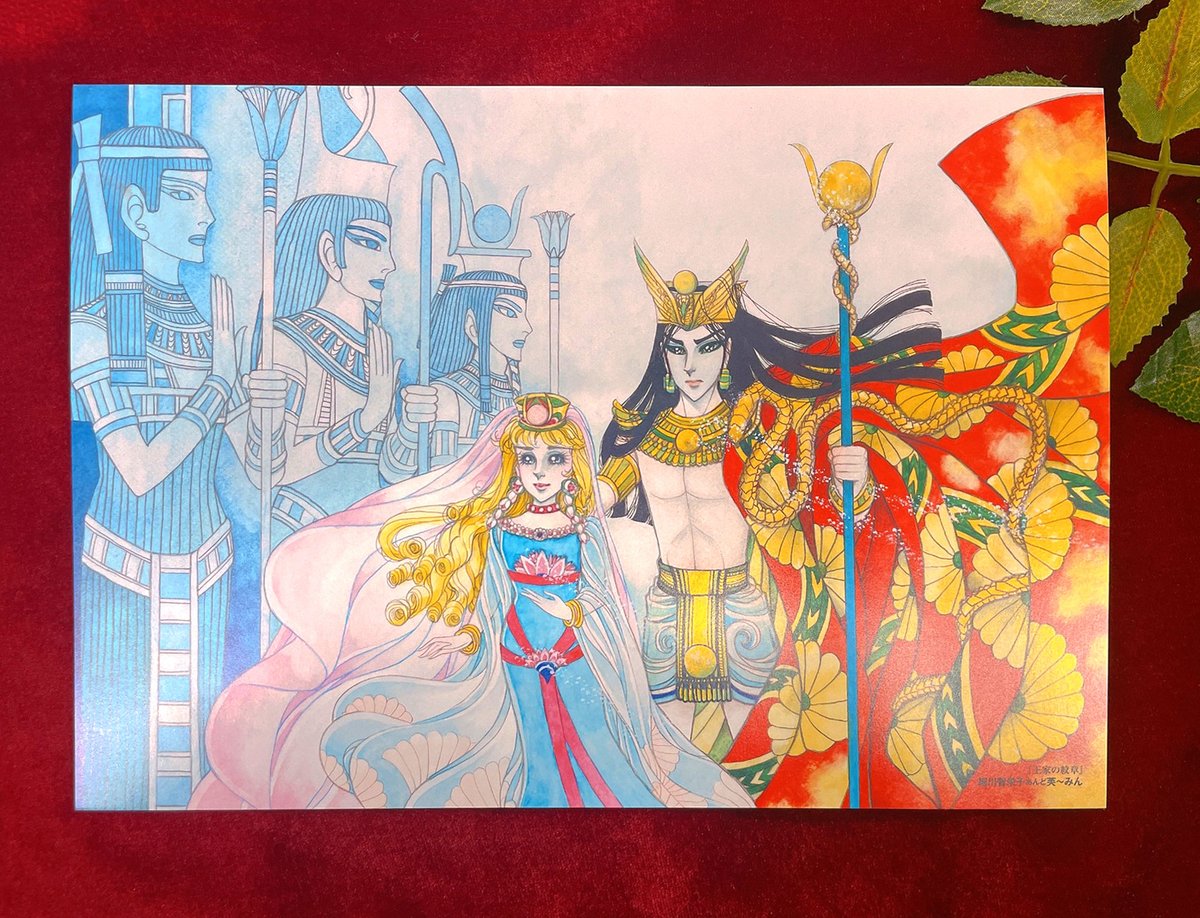 王家の紋章 カラー切り抜き さ*』様 王家の紋章カラー切り抜き