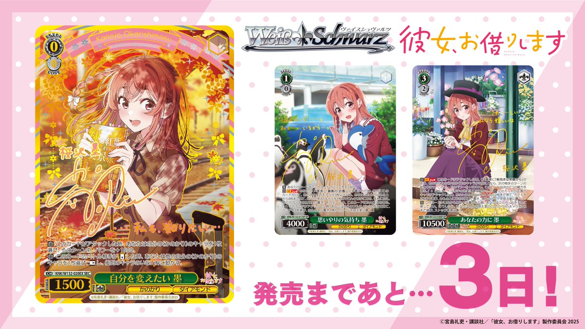 ヴァイスシュヴァルツ/ PSA10 宝石魔術師 凛 SP 英語 ヴァイス