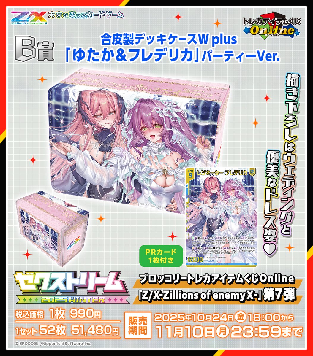 レア✨プレミアム切手✨ レア✨プレミアム切手✨ レア✨プレミアム切手