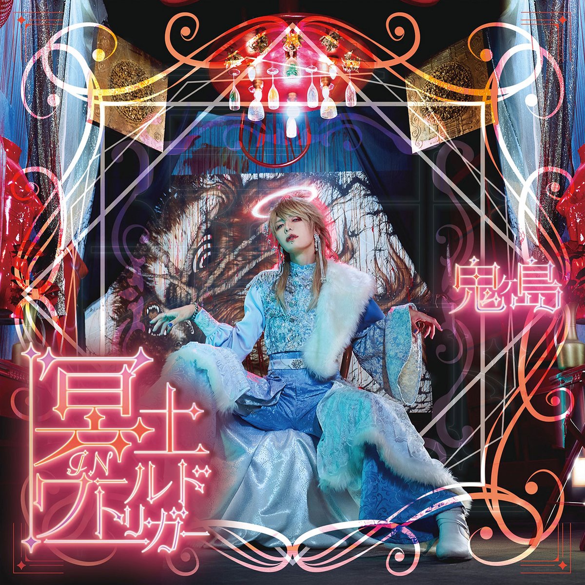 末弥純 神威2 Dark Testament イラストレーションカード 180枚 末弥純