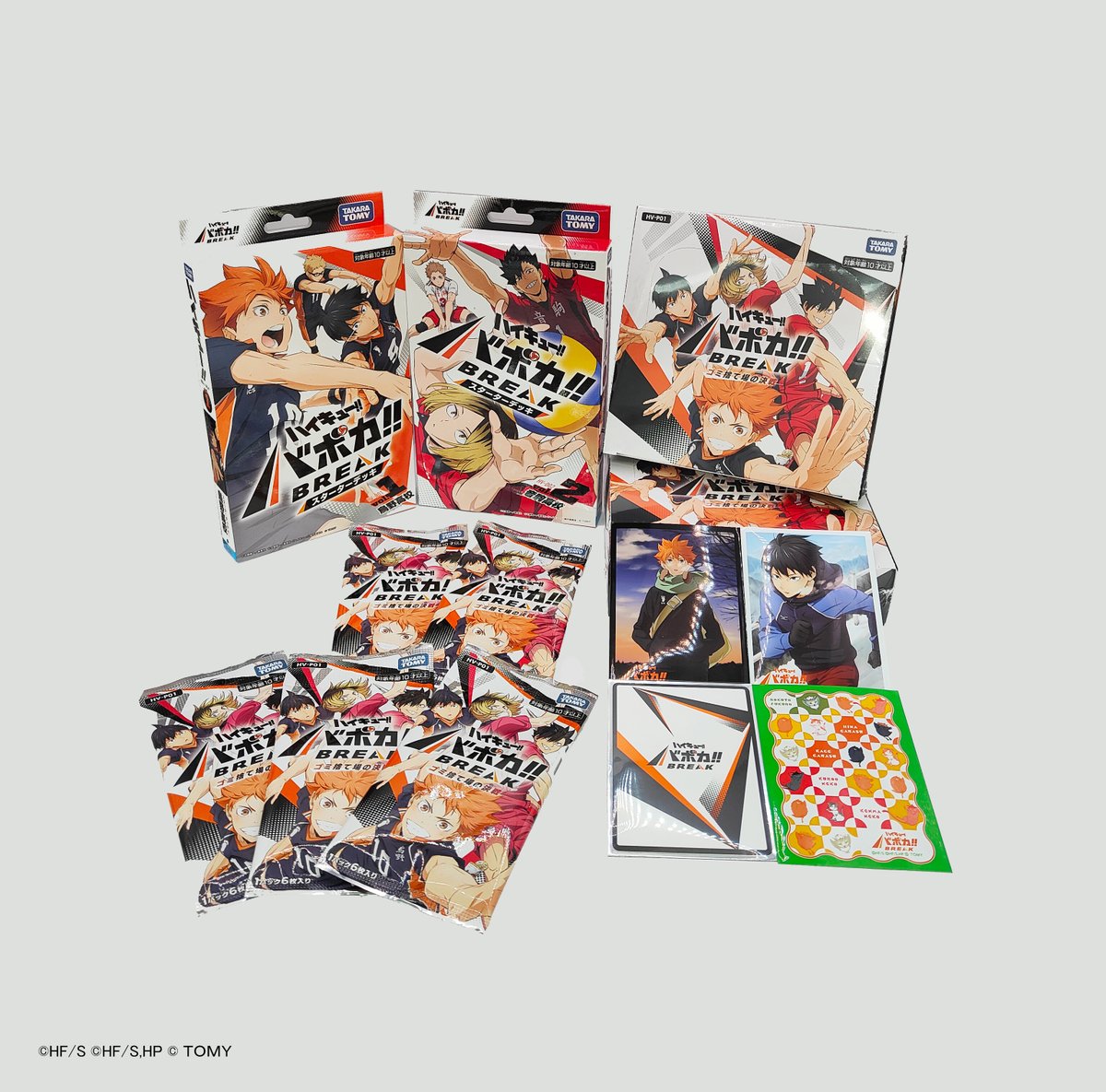 📢ハイキュー!!#バボカ!!BREAK ゴミ捨て場の決戦 本日より発売開始