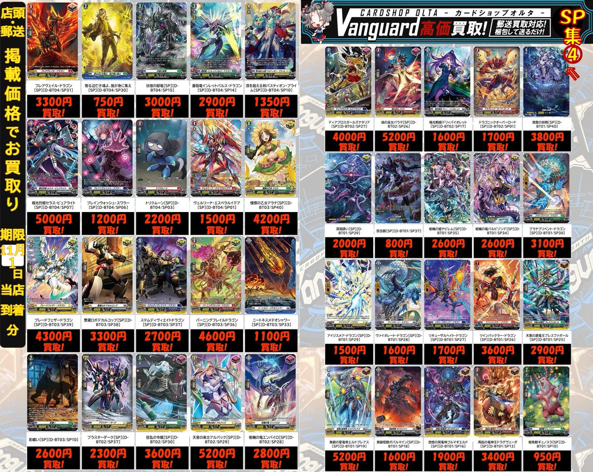 chaostcg オーガスト たった一つの日輪 宮国 朱璃 spサイン① chaostcg