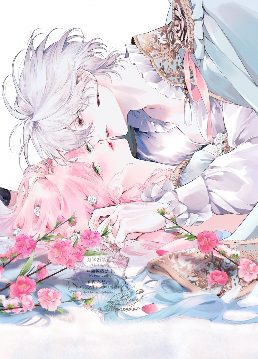 花秘める君のメテオール 珠森ベティ 新刊 イラスト集 アニメイト限定