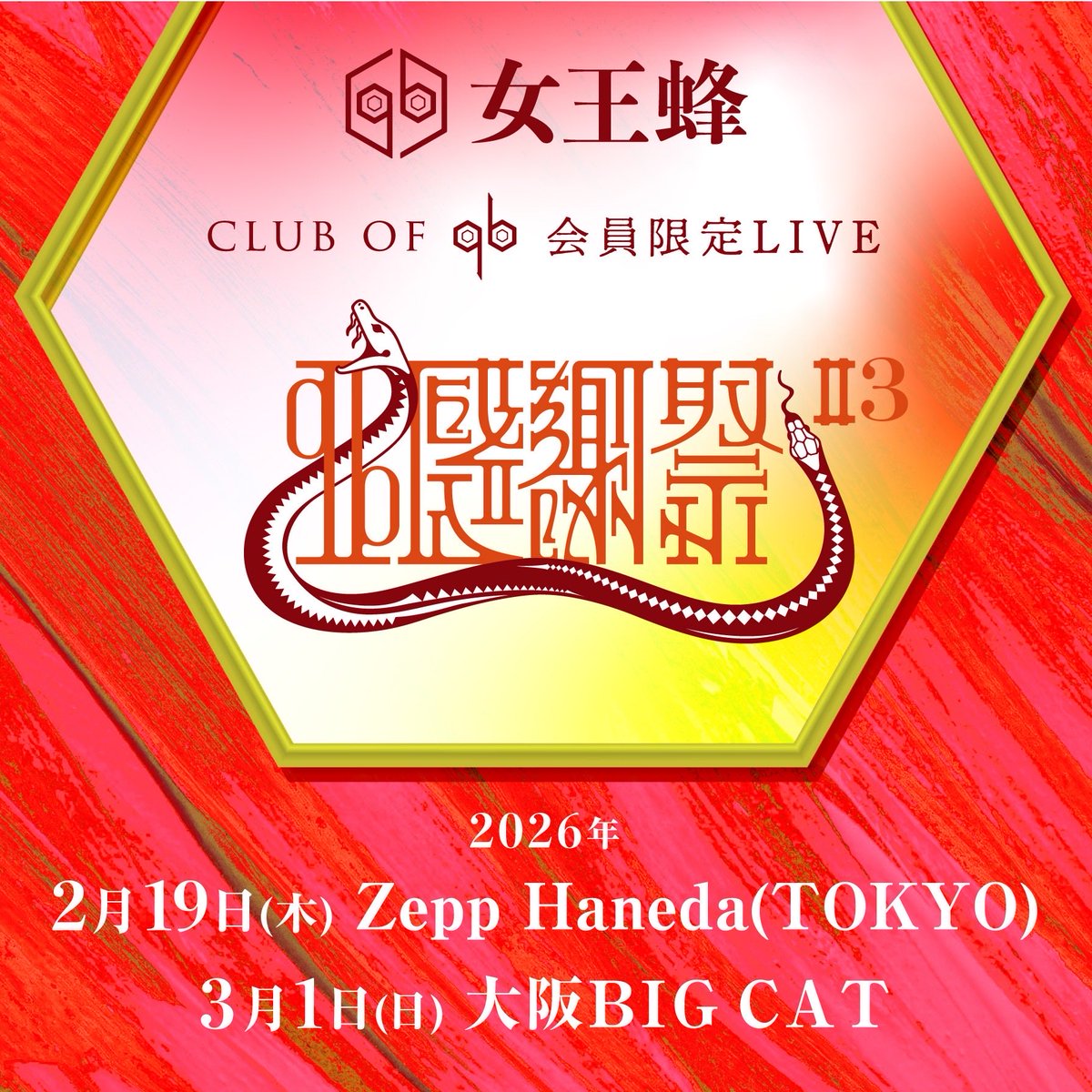 気合い入れておめかし 姫森ルーナ サイン SP PSA10 気合い入れて