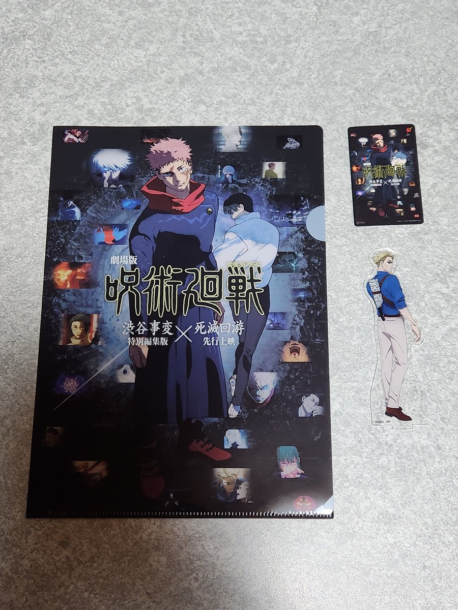 イニシャルD 集合 高橋兄弟 クリアポスター イニシャルD 集合 高橋兄弟