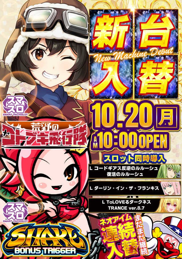 Happy Birthday 狂三 優勝PR PR+ Happy Birthday 狂三 PR Happy