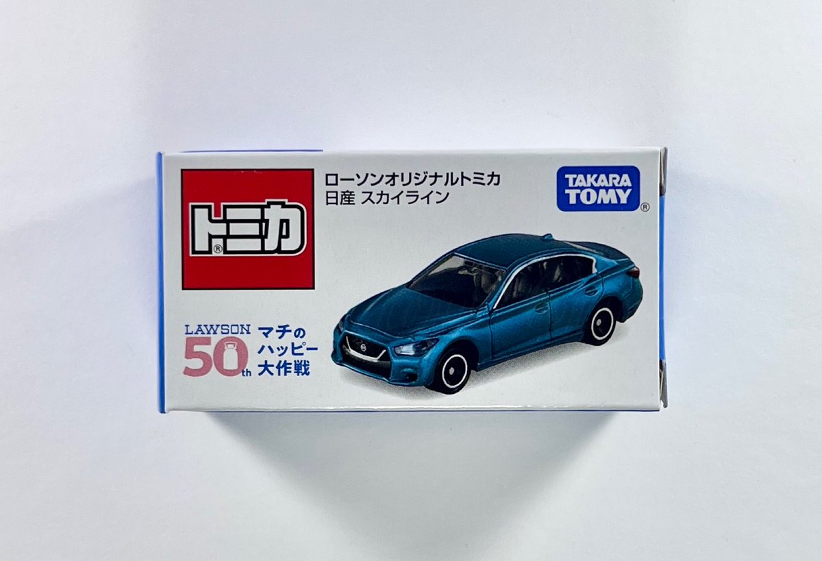 ローソンオリジナルトミカ 日産スカイライン 8個セット！ チョム on X