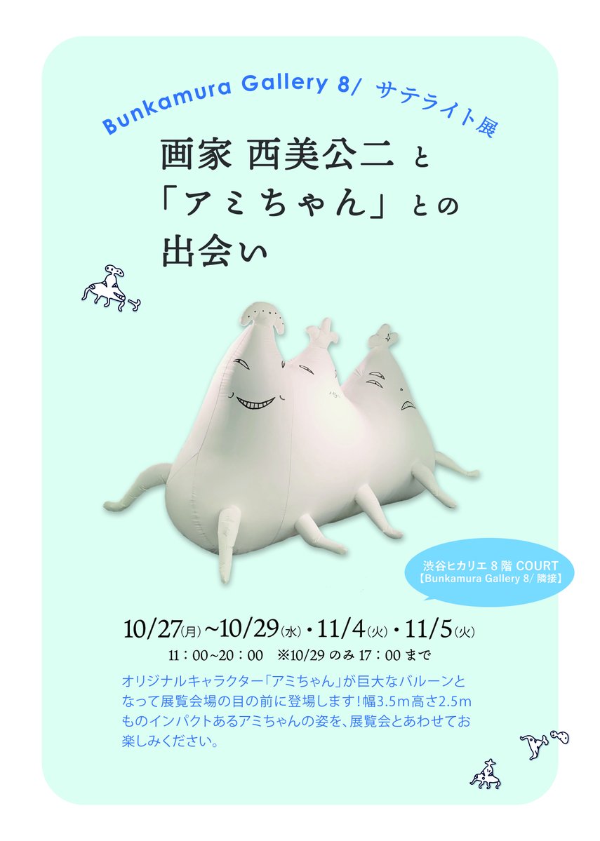 油絵 みーちゃん 夕方帰る子豚 油絵 みーちゃん 夕方帰る子豚