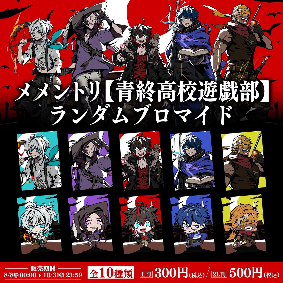 さいもに (@saimo_imoimo) / Posts / X