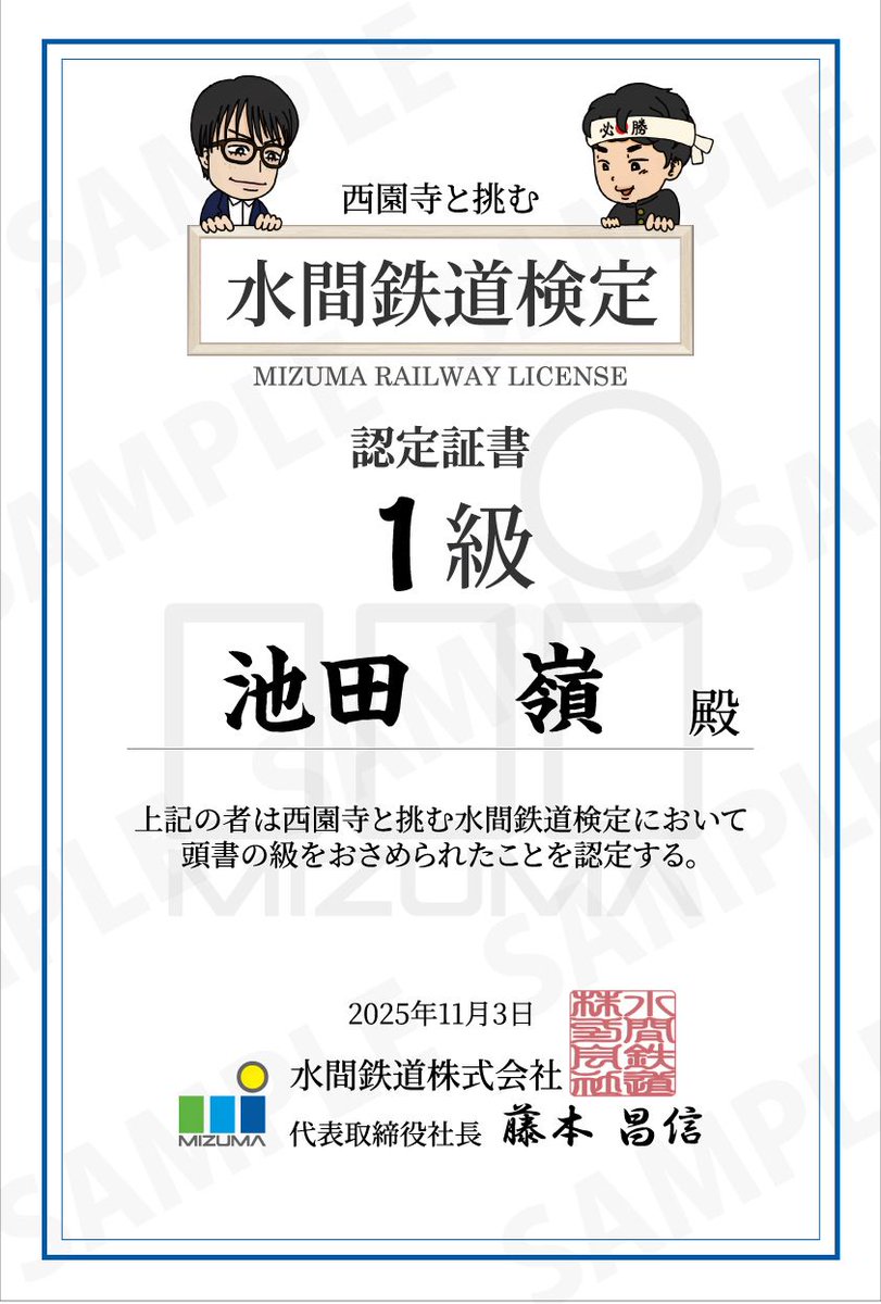123様専用】旧満洲エンタイヤまとめ（3通） 123様専用】旧満洲