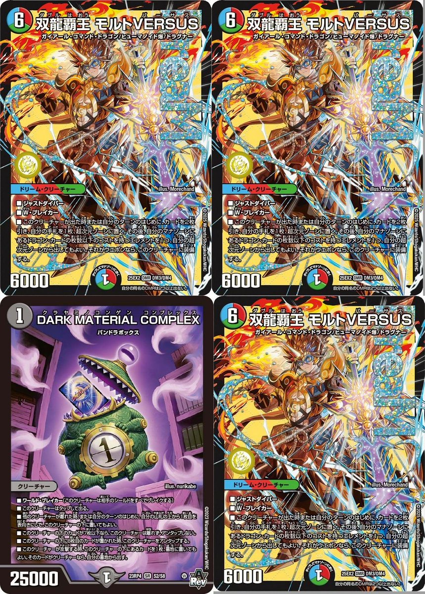 やまだ 茄子サファイア フルレート アクアンイニシエート ゲートボール