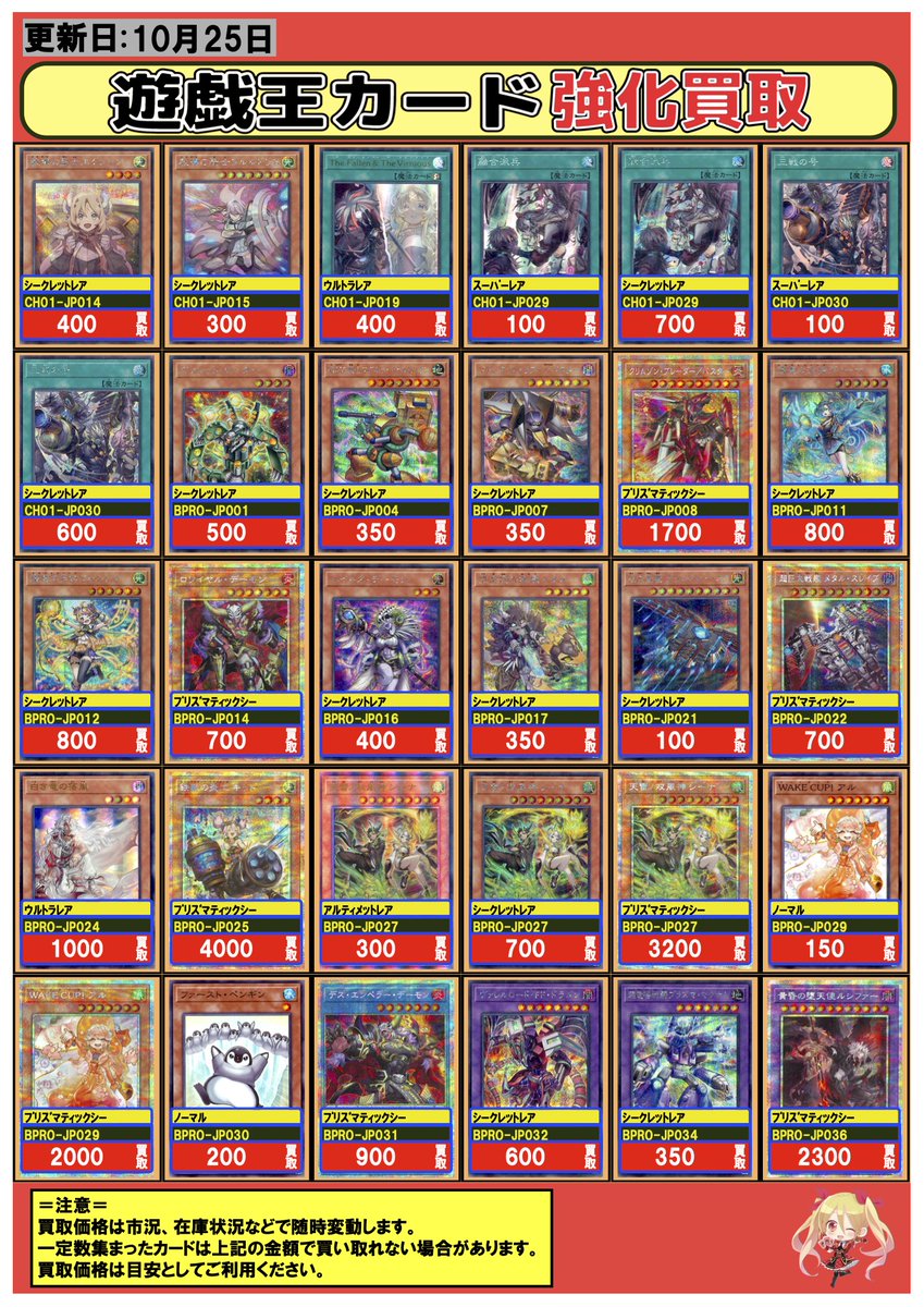 ドラゴンバトラーズ ロケテ フルコンプ ドラゴンバトラーズ ロケテ