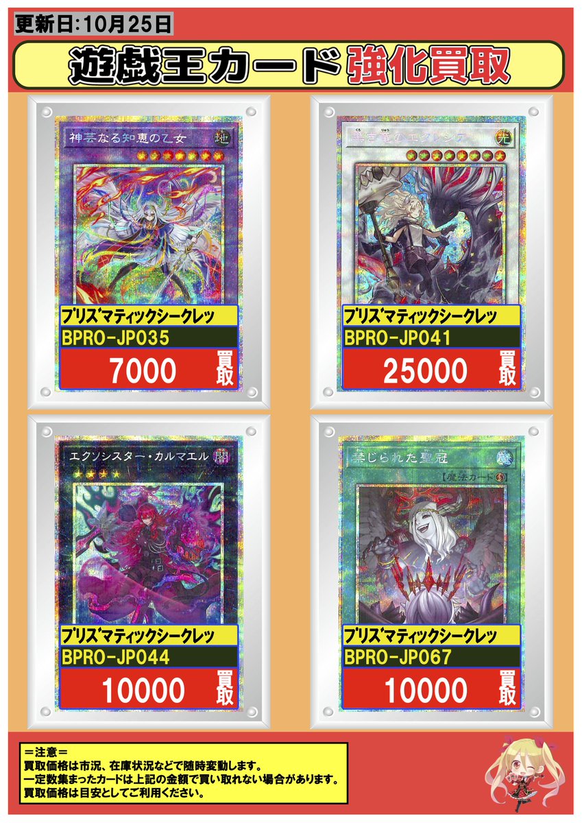 ドラゴンバトラーズ ロケテ フルコンプ ドラゴンバトラーズ ロケテ