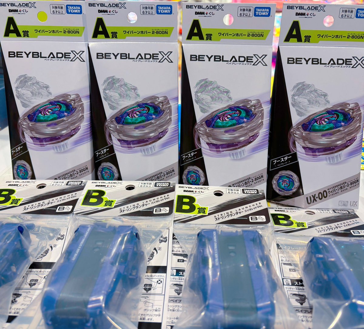 DMMくじ ベイブレードX A〜F賞 まとめ売り CDEF賞コンプリートセット