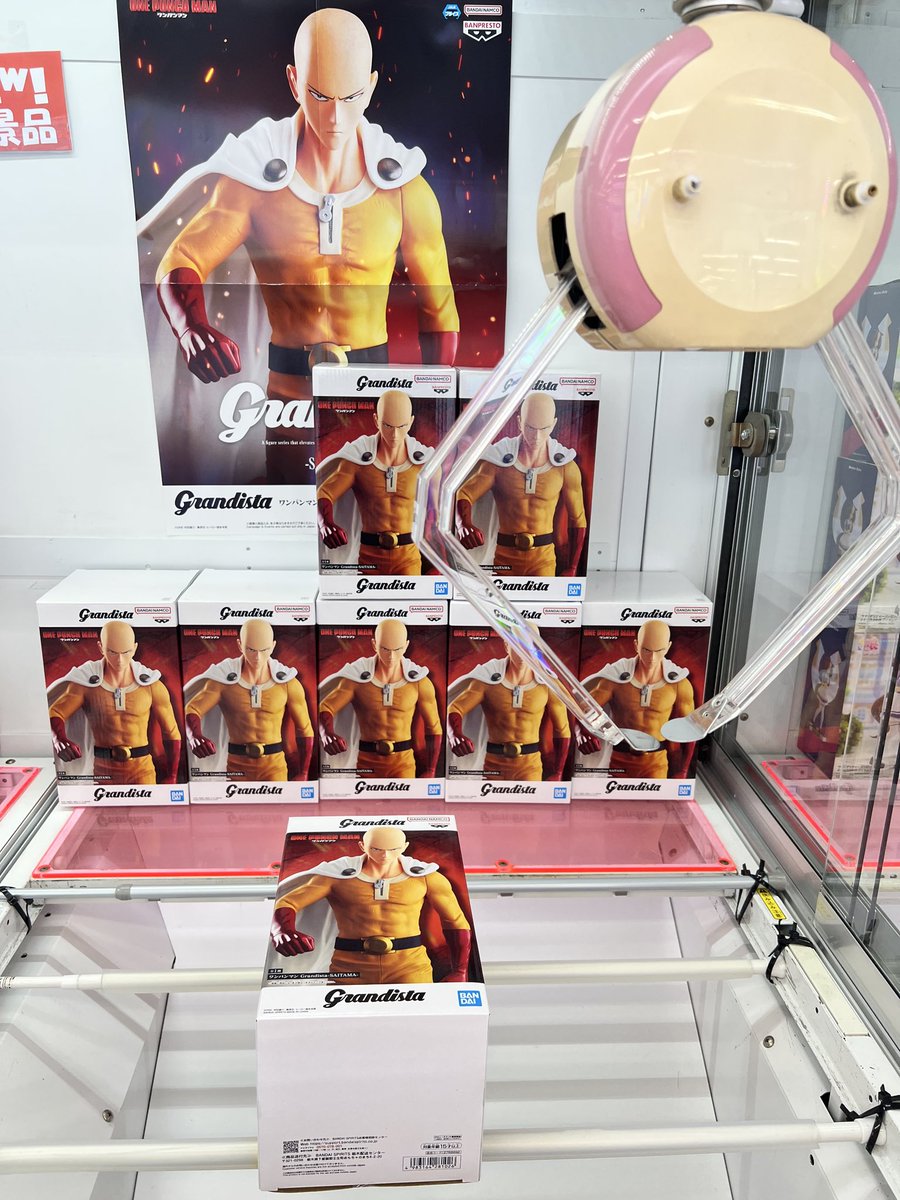 ワンパンマン Grandista-SAITAMA- 24体 ワンパンマン Grandista