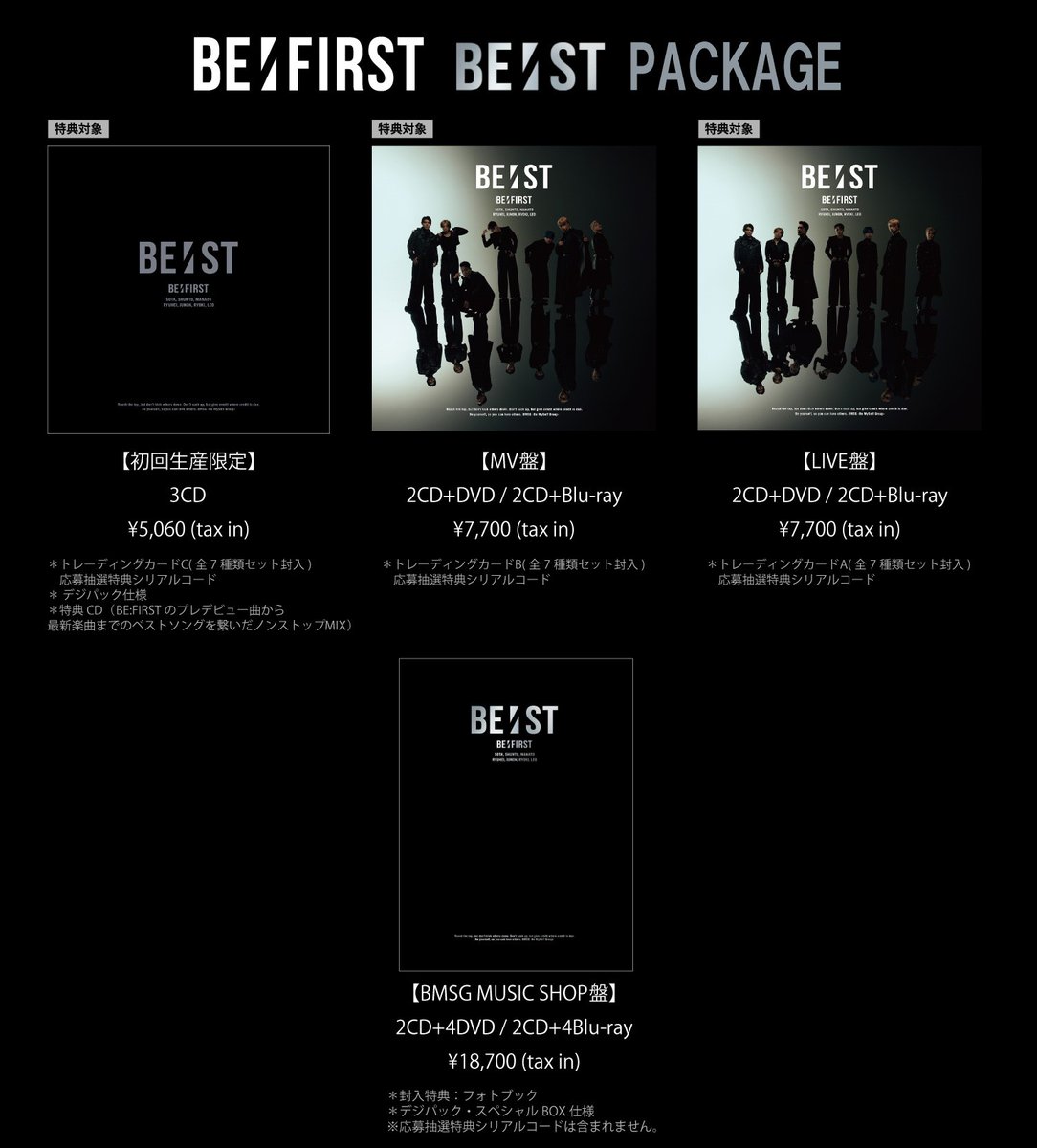BE:FIRST BEST BMSG shop限定 Blu-ray LIVE盤】BE:ST(2CD+Blu-ray