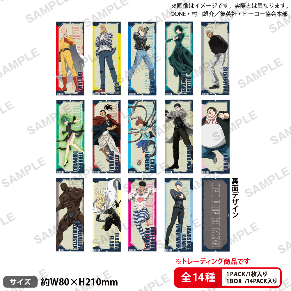 ワンパンマン」の新商品が3種登場👊 ・トレーディングしかくい