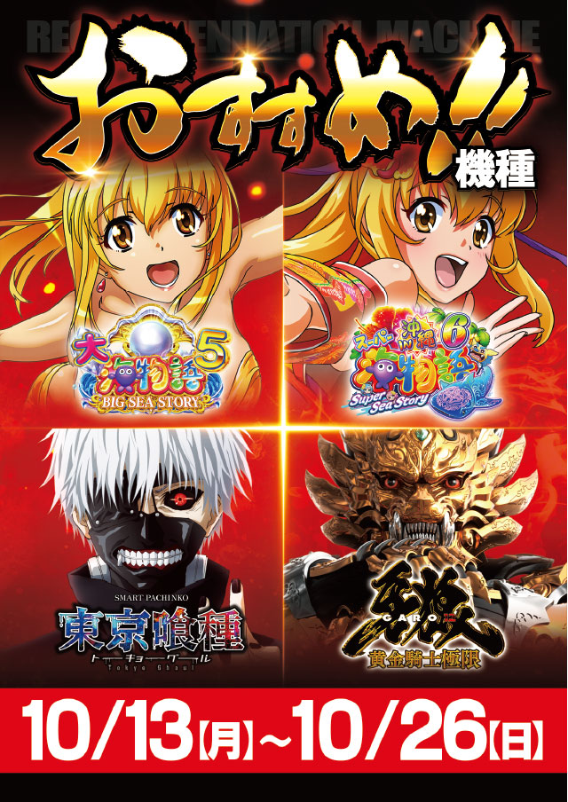 フォーティ・サミット【公式】 on X