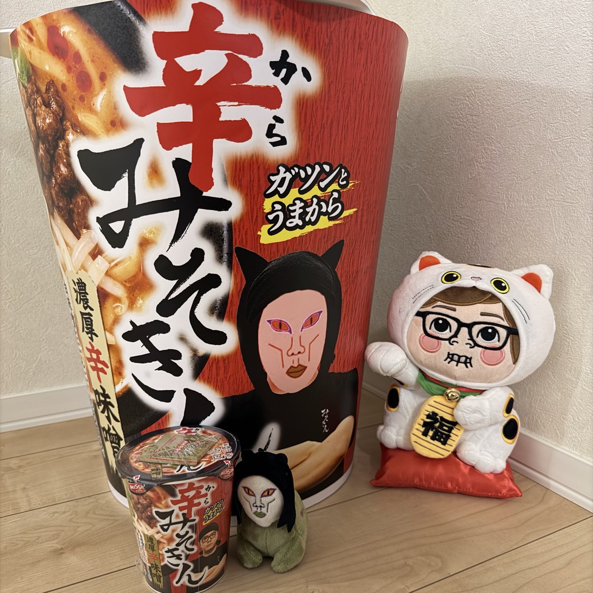 おろちんゆー ぬいぐるみキーホルダーセット(4種＋1種) ペインさかい