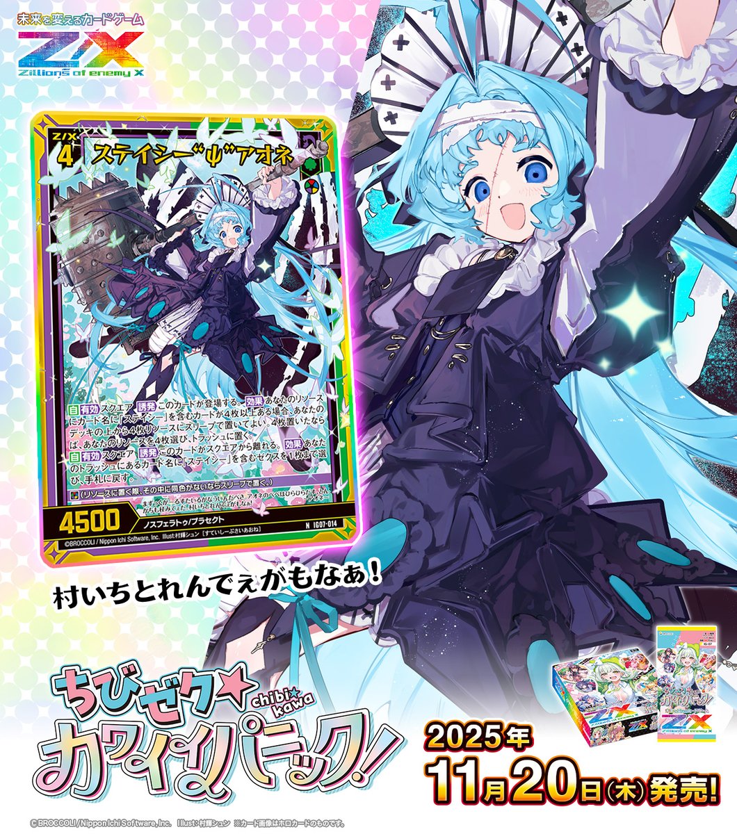 ゲームセンター・ゲームカード RT-122042 31422-2251-