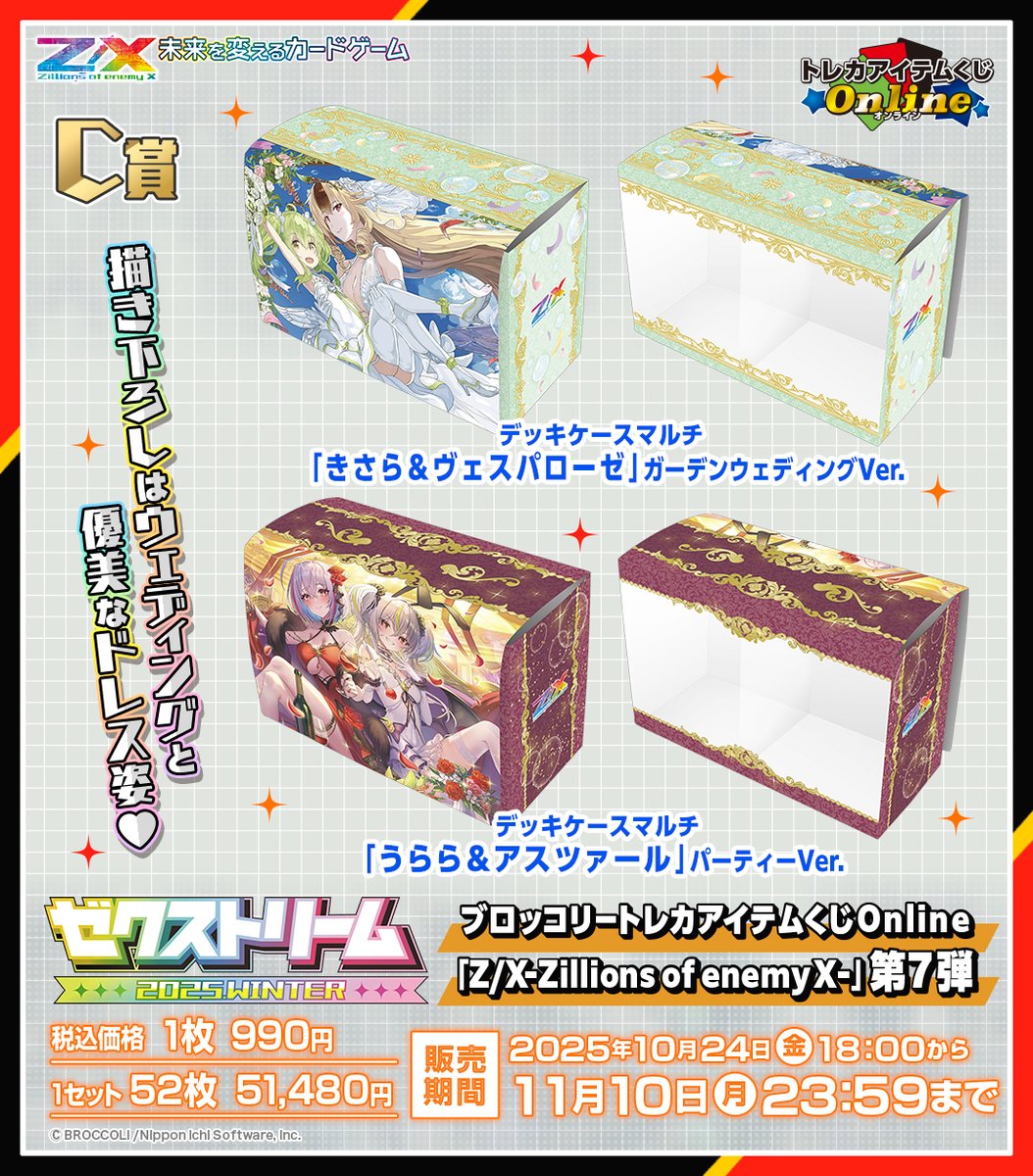 BUYEE公式アカウント30専用ページ BUYEE公式アカウント30専用ページ