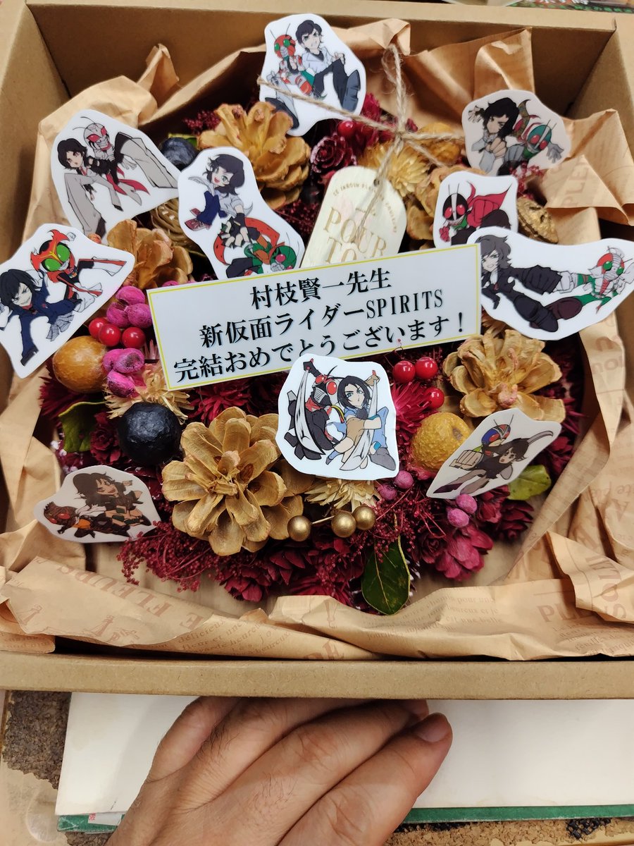 村枝賢一 サイン入り くまモン 仮面ライダー 非売品 村枝賢一 サイン