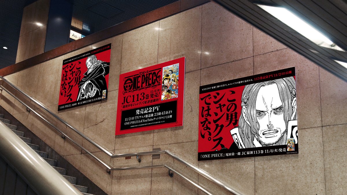 ◤￣￣￣￣￣￣￣￣￣￣￣￣￣￣￣ この男、シャンクスではない